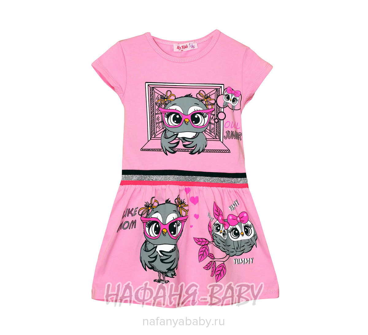 Детское платье LILY KIDS арт: 3066, 5-9 лет, 1-4 года, цвет розовый, оптом Турция