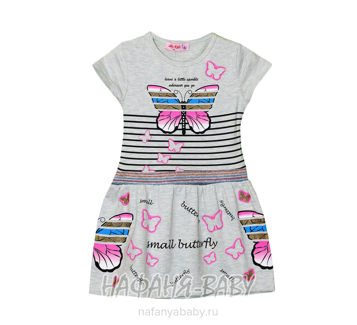 Детское платье LILY KIDS арт: 3076, 5-9 лет, 1-4 года, цвет розовый меланж, оптом Турция