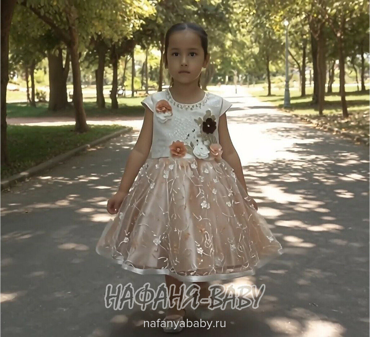 Детское нарядное платье OZGUL, купить в интернет магазине Нафаня. арт: 3078.
