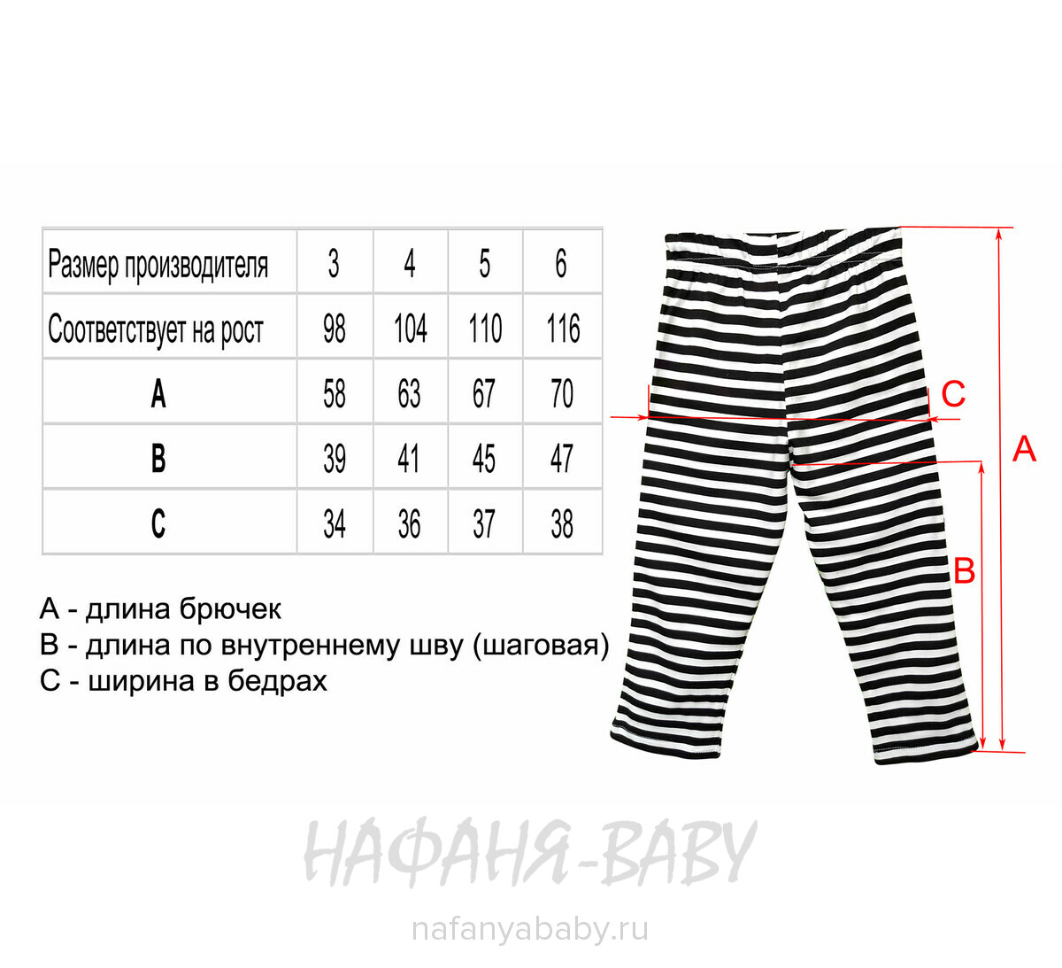 Детская пижама POLI FONI арт: 307, 5-9 лет, 1-4 года, цвет желтый, оптом Турция