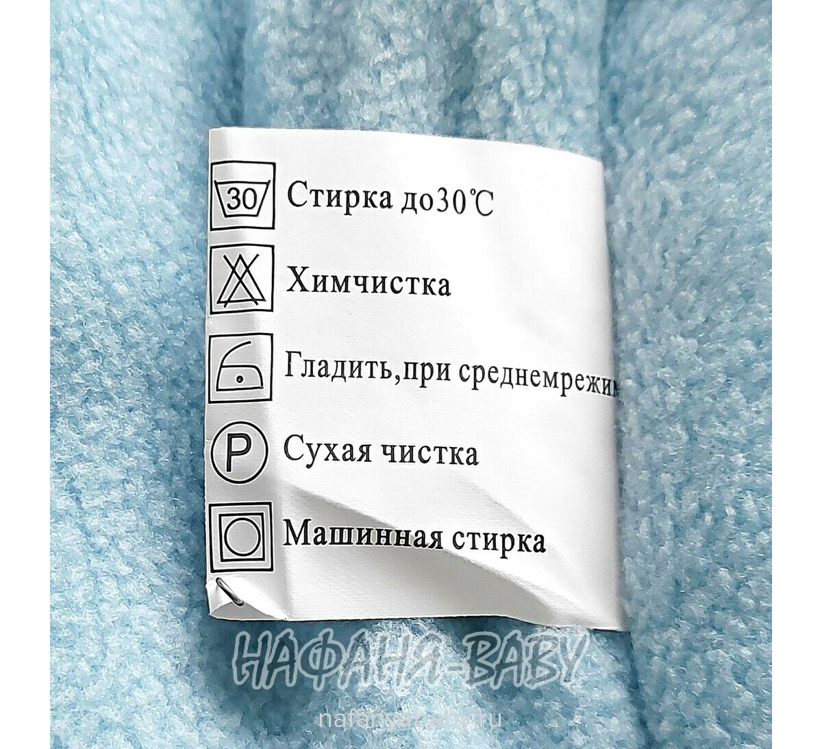 Зимняя куртка для девочки F.Z.B.D., купить в интернет магазине Нафаня. арт: 3101.