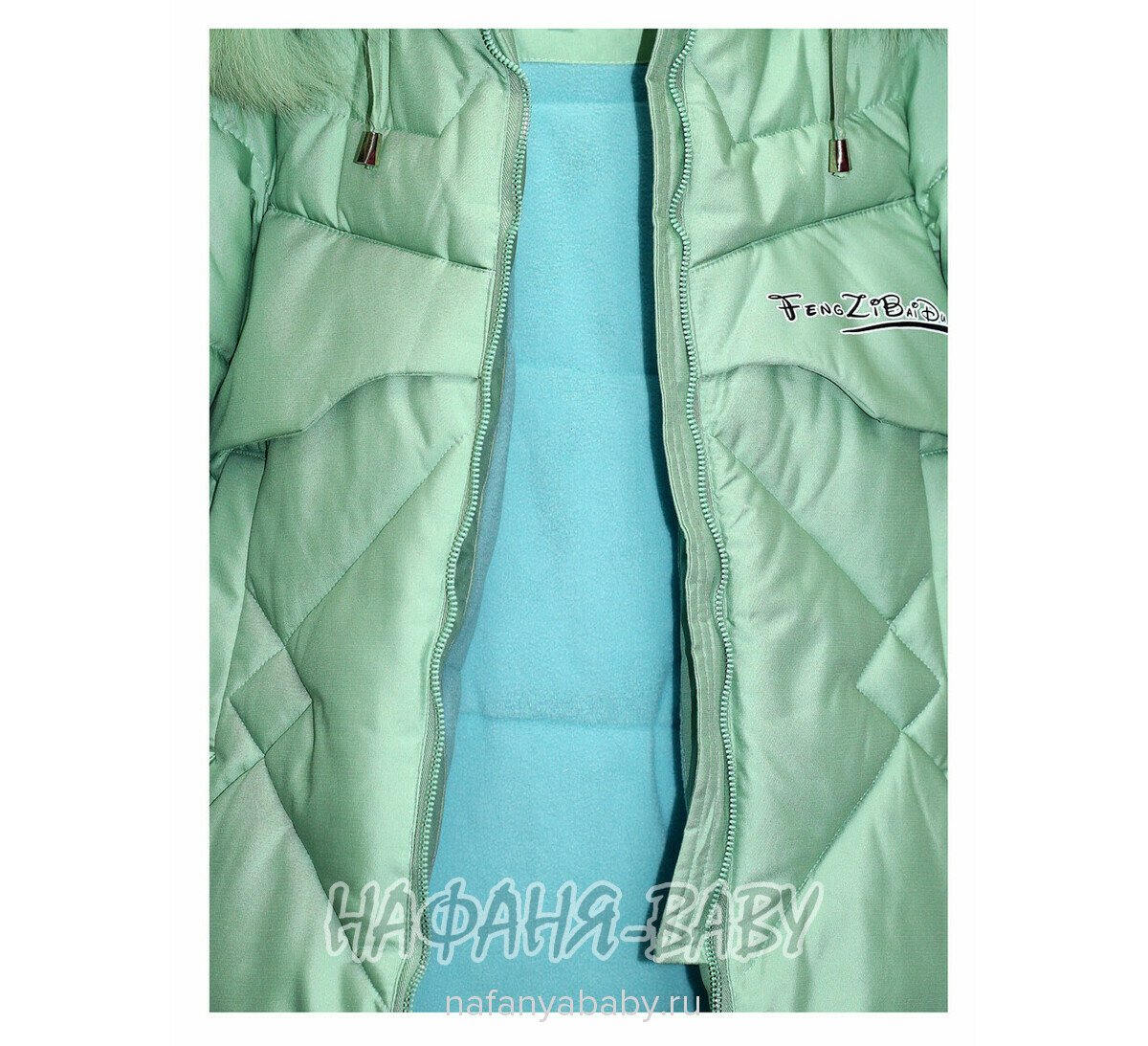 Зимняя куртка для девочки F.Z.B.D., купить в интернет магазине Нафаня. арт: 3101.