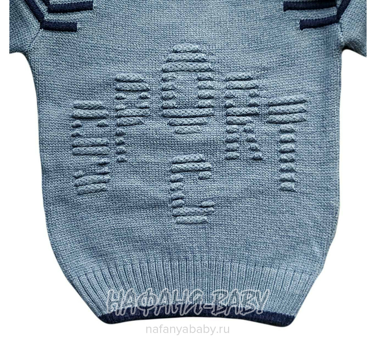 Вязанный джемпер для мальчика CORPI арт: 3103, 5-9 лет, цвет серо-голубой, оптом Турция