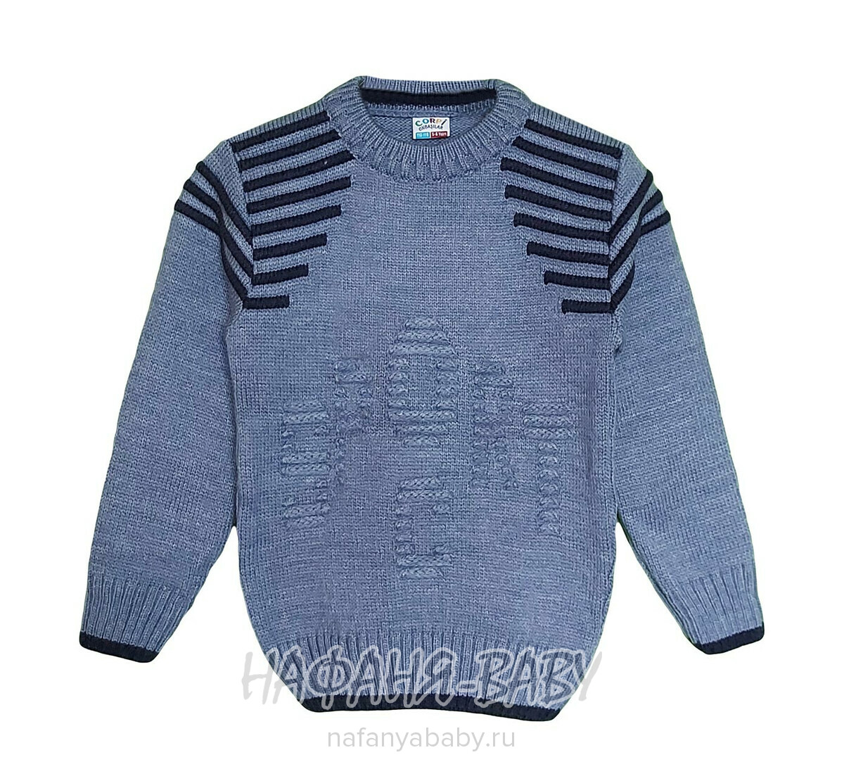 Вязанный джемпер для мальчика CORPI арт: 3103, 5-9 лет, цвет серо-голубой, оптом Турция