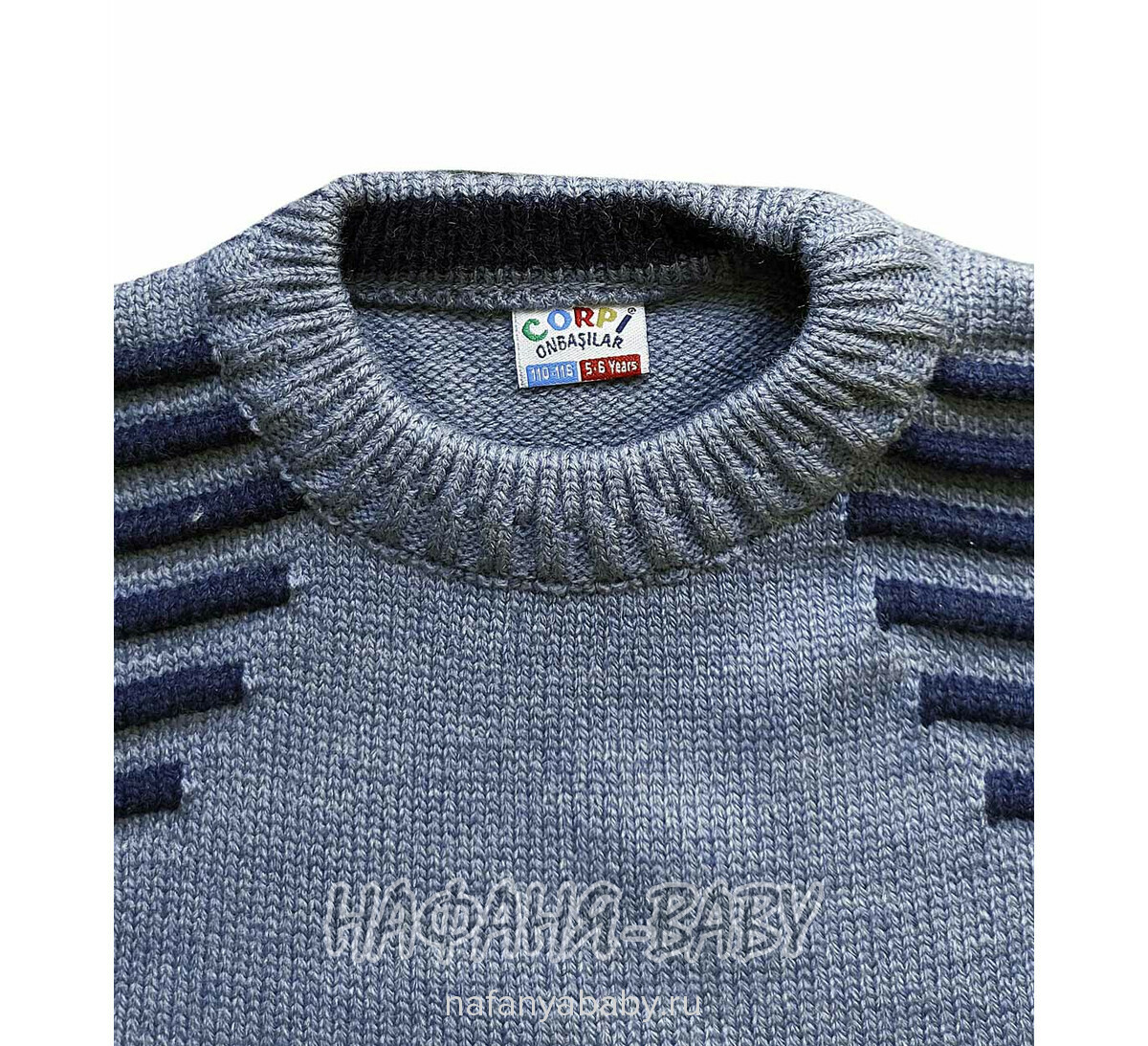 Вязанный джемпер для мальчика CORPI арт: 3103, 5-9 лет, цвет серо-голубой, оптом Турция