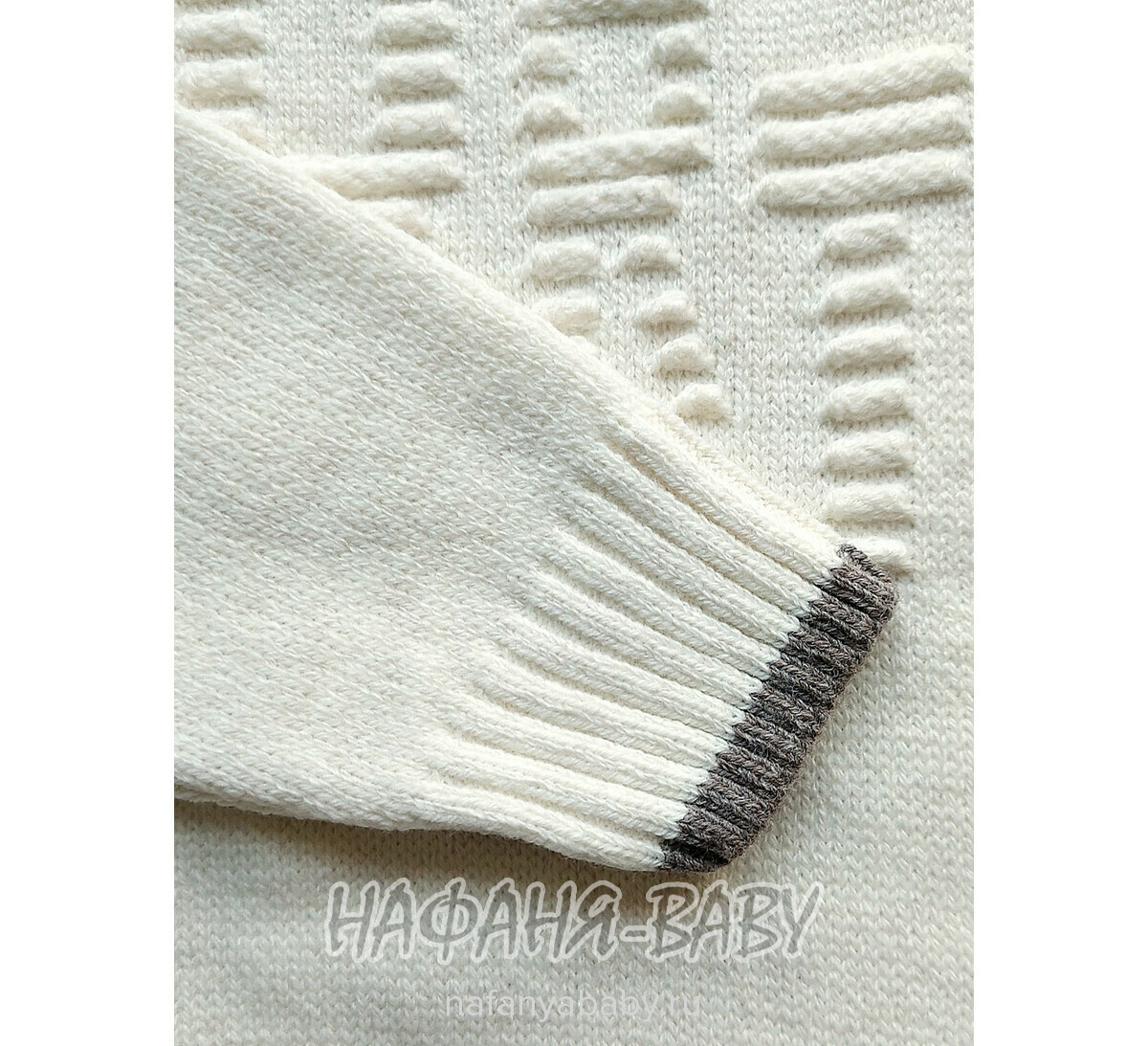 Вязанный джемпер для мальчика CORPI, купить в интернет магазине Нафаня. арт: 3103, цвет кремовый
