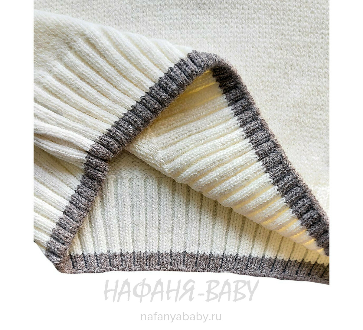 Вязанный джемпер для мальчика CORPI, купить в интернет магазине Нафаня. арт: 3103, цвет кремовый