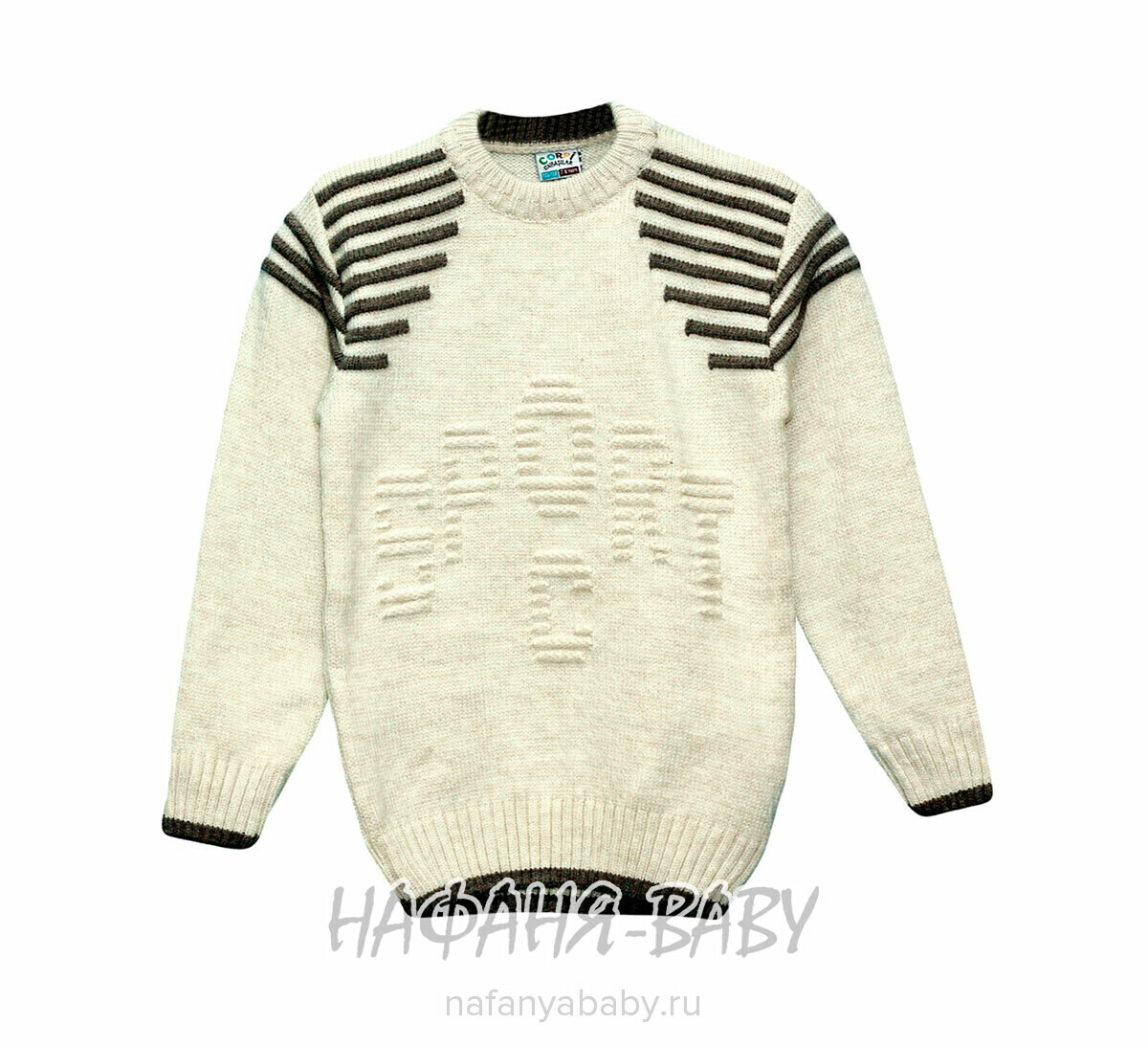 Подростковый джемпер C.R.P., купить в интернет магазине Нафаня. цвет кремовый, арт: 6103.