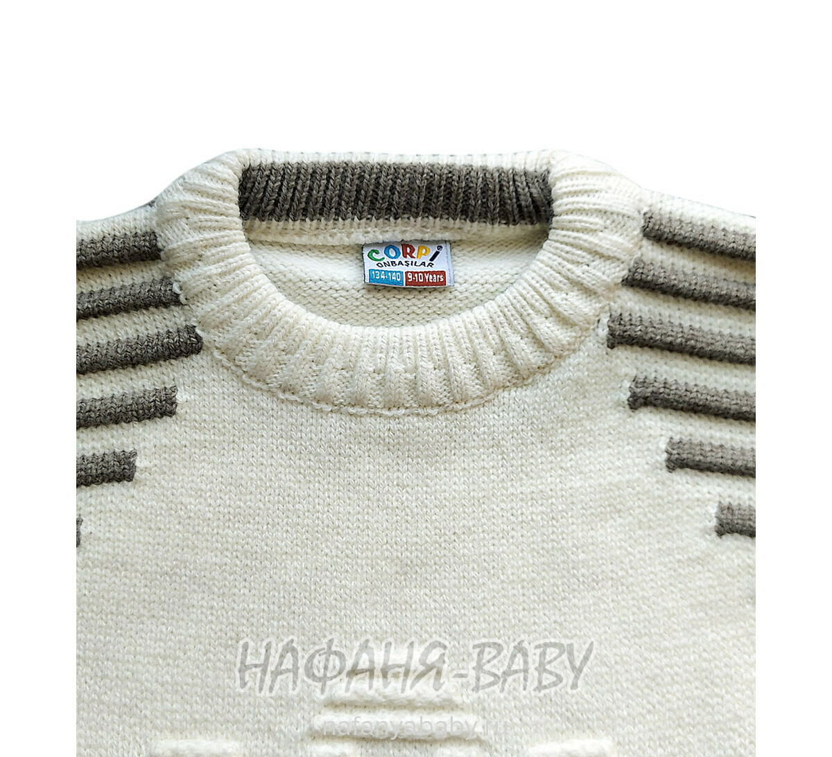 Подростковый джемпер C.R.P., купить в интернет магазине Нафаня. цвет кремовый, арт: 6103.