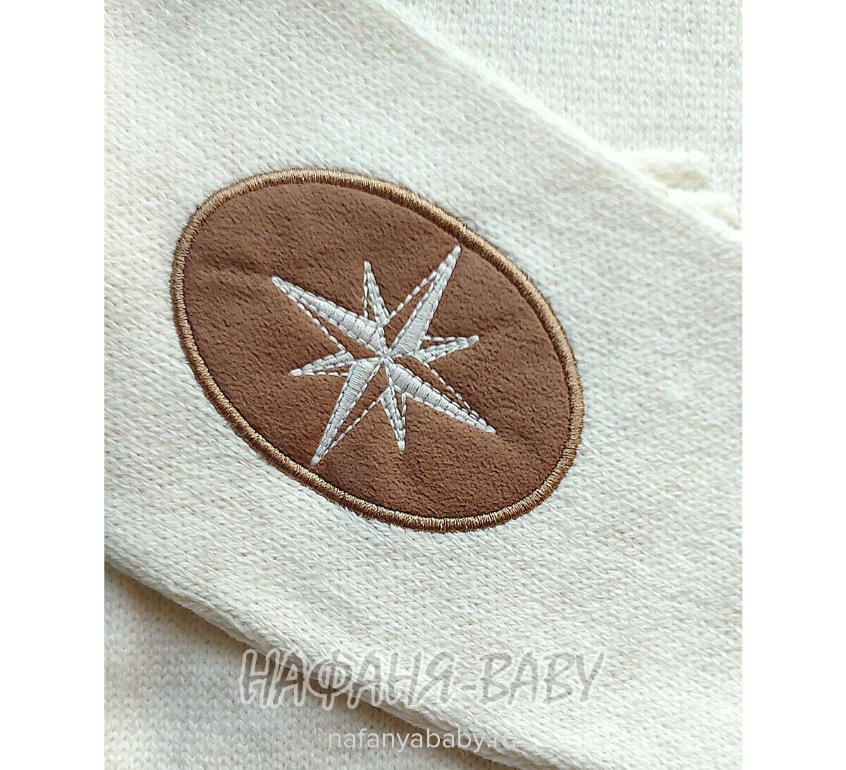 Подростковый джемпер C.R.P., купить в интернет магазине Нафаня. цвет кремовый, арт: 6103.