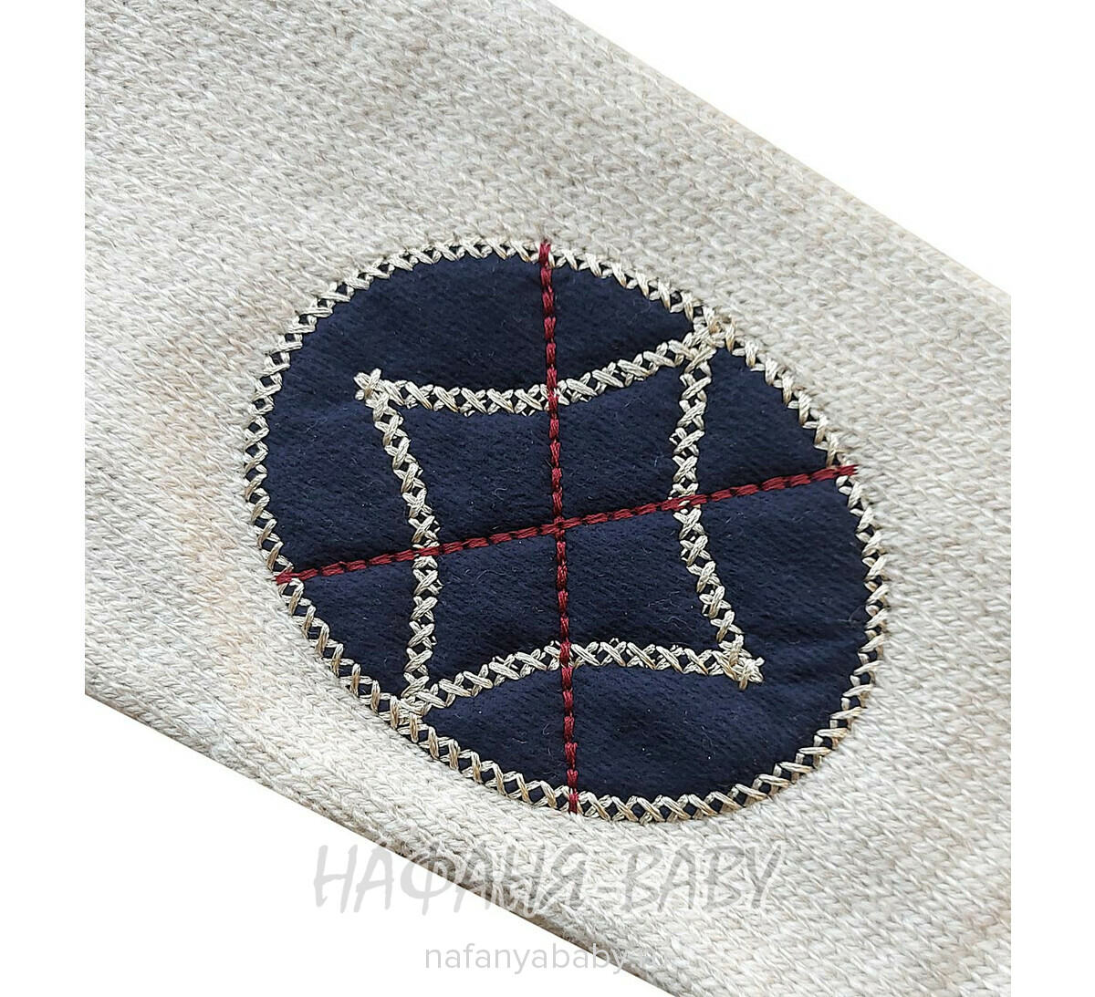 Подростковый джемпер C.R.P., купить в интернет магазине Нафаня, цвет бежевый, арт: 6103.