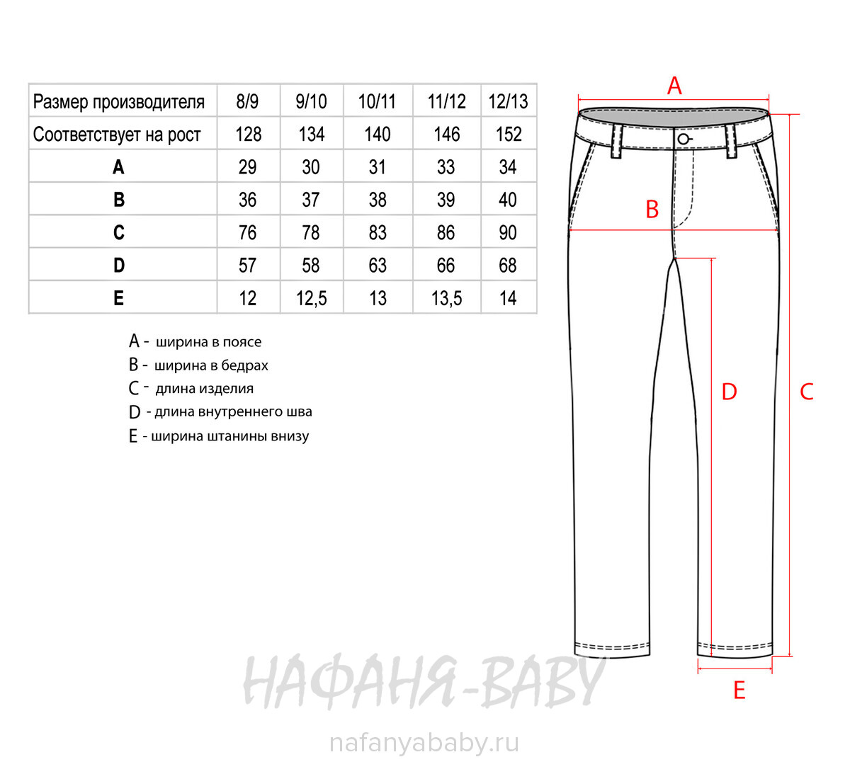 Подростковые джинсы TATI Jeans арт:3126, 8-12 лет, цвет синий, оптом Турция