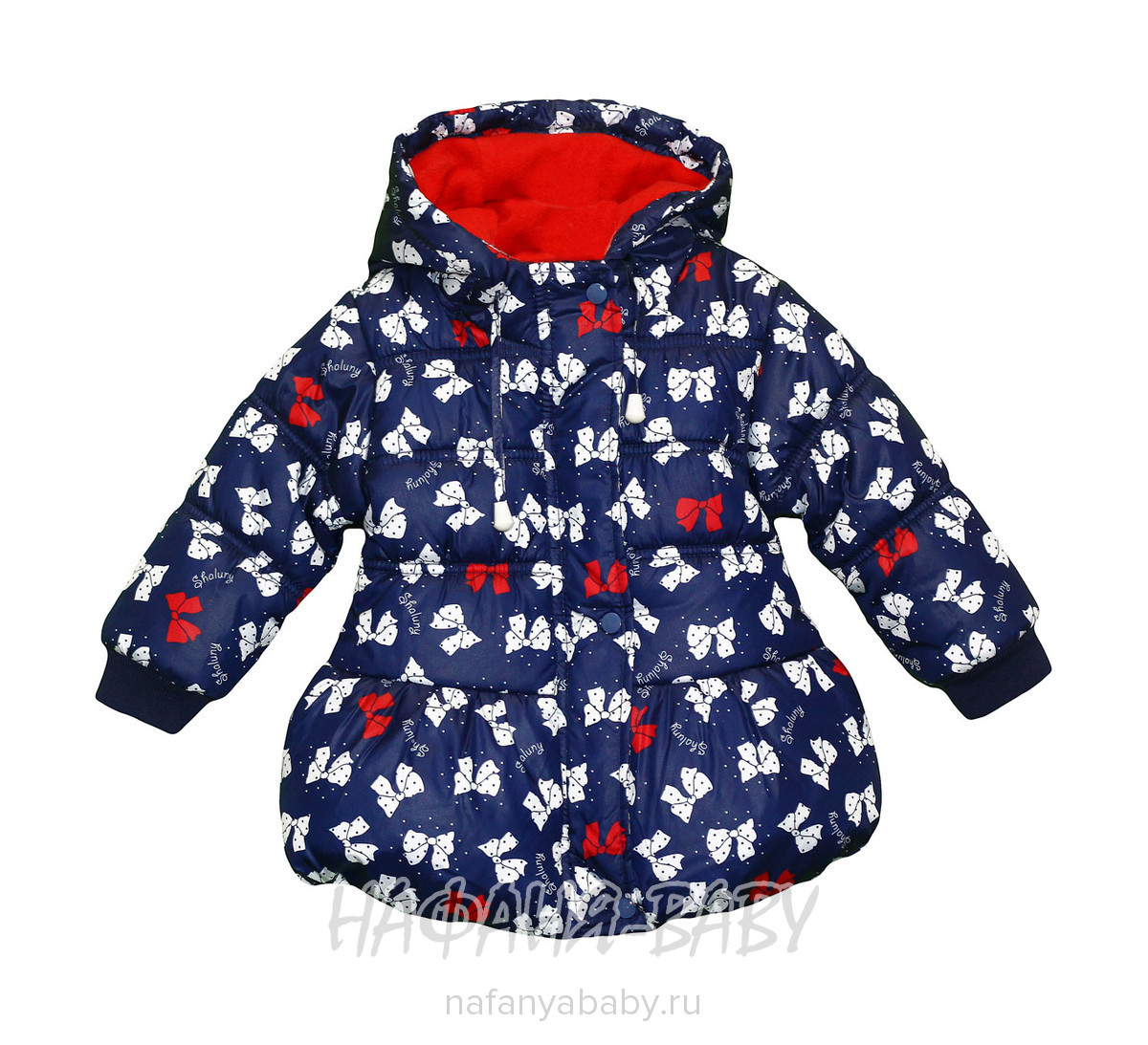 Детская демисезонная куртка AIMICO арт: 3143, 1-4 года, 0-12 мес, оптом Китай (Пекин)