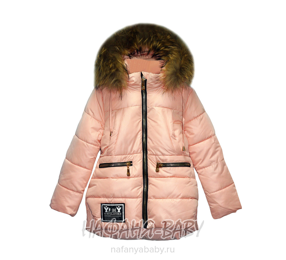 Детская зимняя куртка для девочки YFNY, купить в интернет магазине Нафаня. арт: 3178.