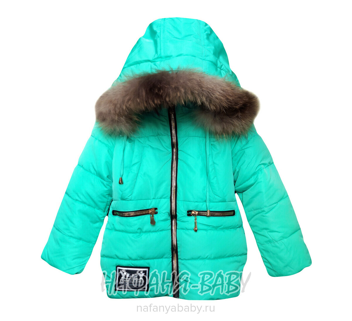 Детская зимняя куртка для девочки YFNY арт: 3178, 5-9 лет, 1-4 года, цвет бирюзовый, оптом Китай (Пекин)