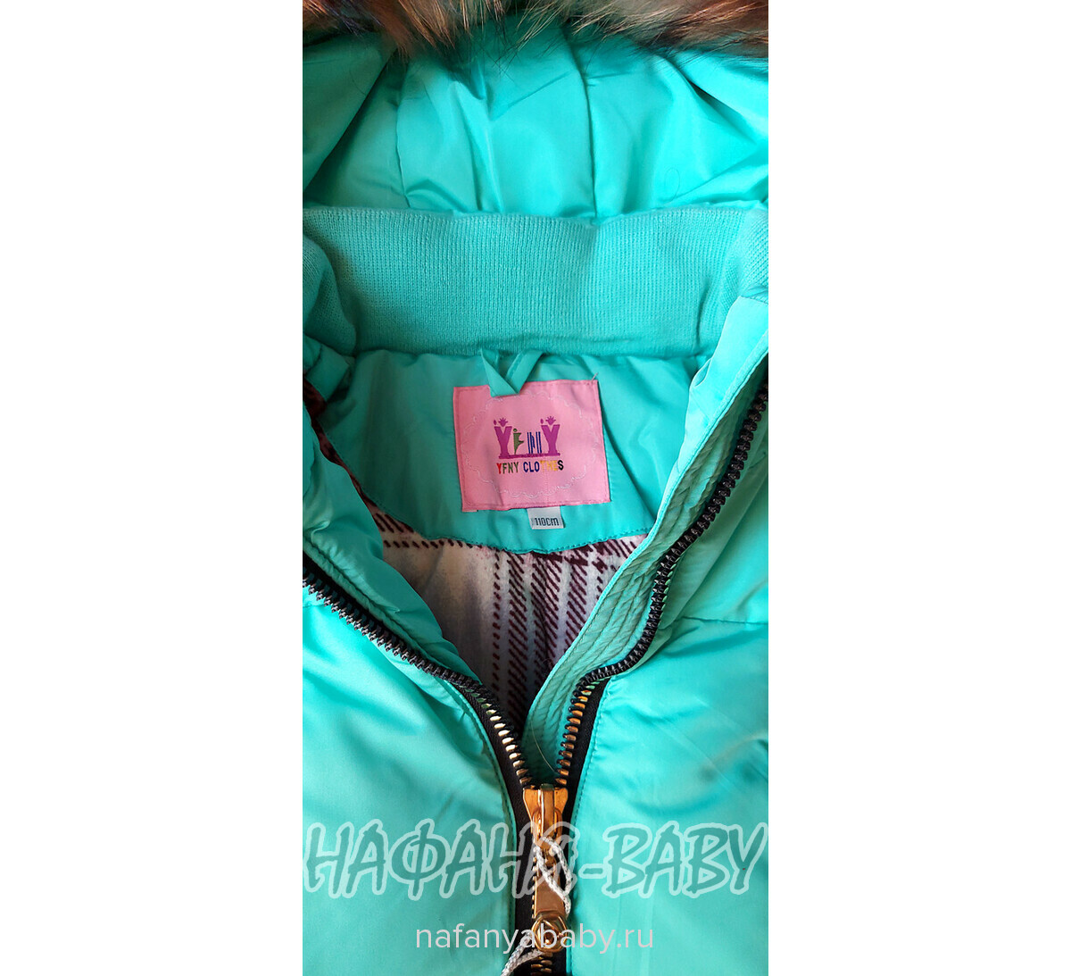 Детская зимняя куртка для девочки YFNY арт: 3178, 5-9 лет, 1-4 года, цвет бирюзовый, оптом Китай (Пекин)