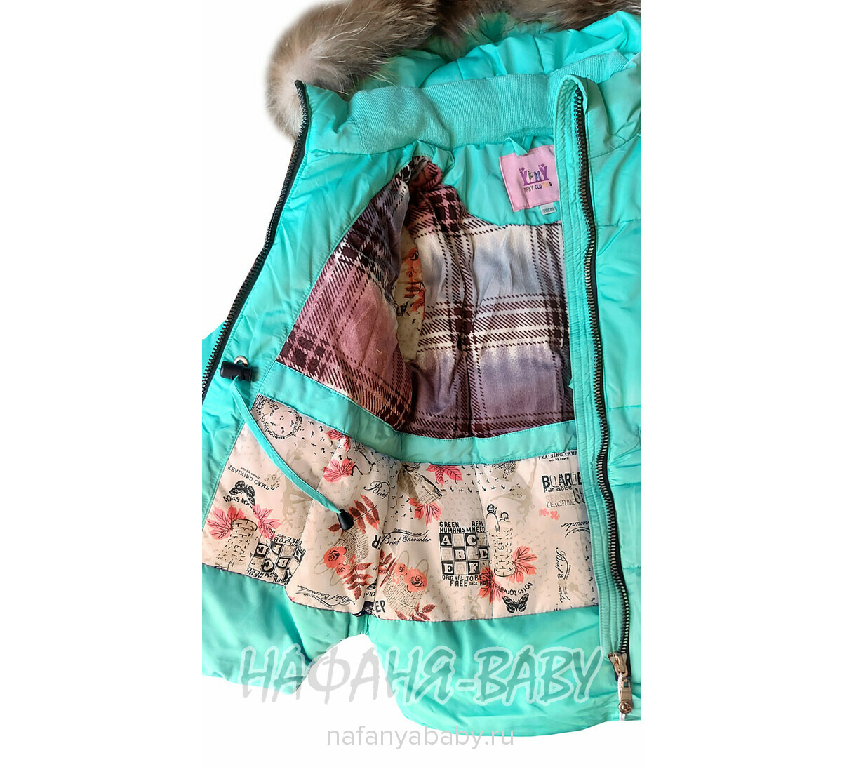 Детская зимняя куртка для девочки YFNY арт: 3178, 5-9 лет, 1-4 года, цвет бирюзовый, оптом Китай (Пекин)