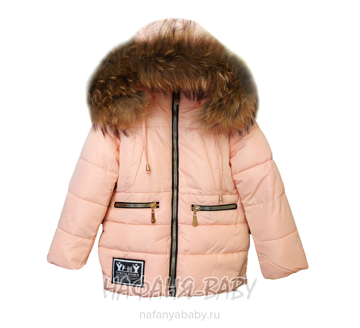 Детская зимняя куртка для девочки YFNY, купить в интернет магазине Нафаня. арт: 3178.