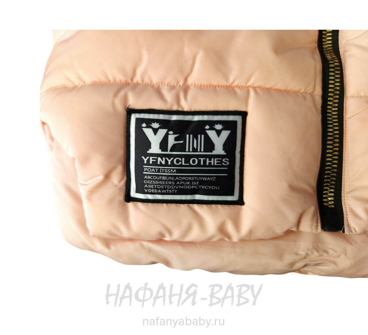 Детская зимняя куртка для девочки YFNY, купить в интернет магазине Нафаня. арт: 3178.