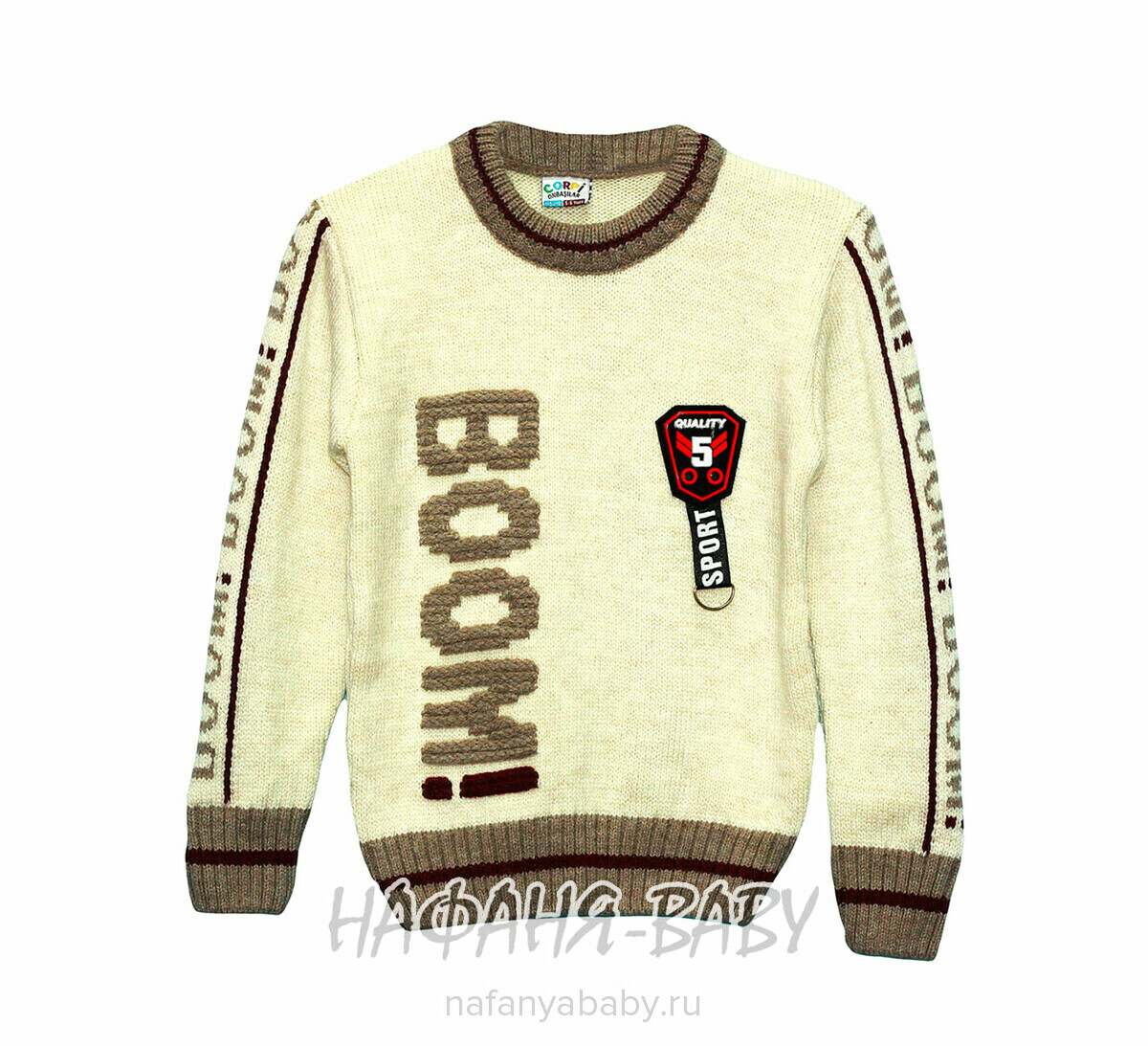 Детский вязанный джемпер C.R.P., купить в интернет магазине Нафаня. арт: 3385.