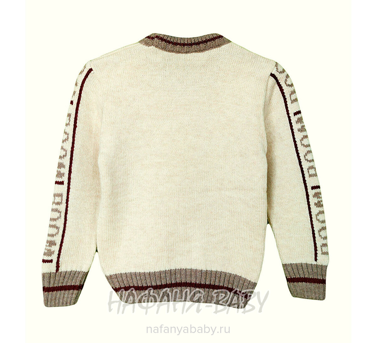 Детский вязанный джемпер C.R.P., купить в интернет магазине Нафаня. арт: 3385.
