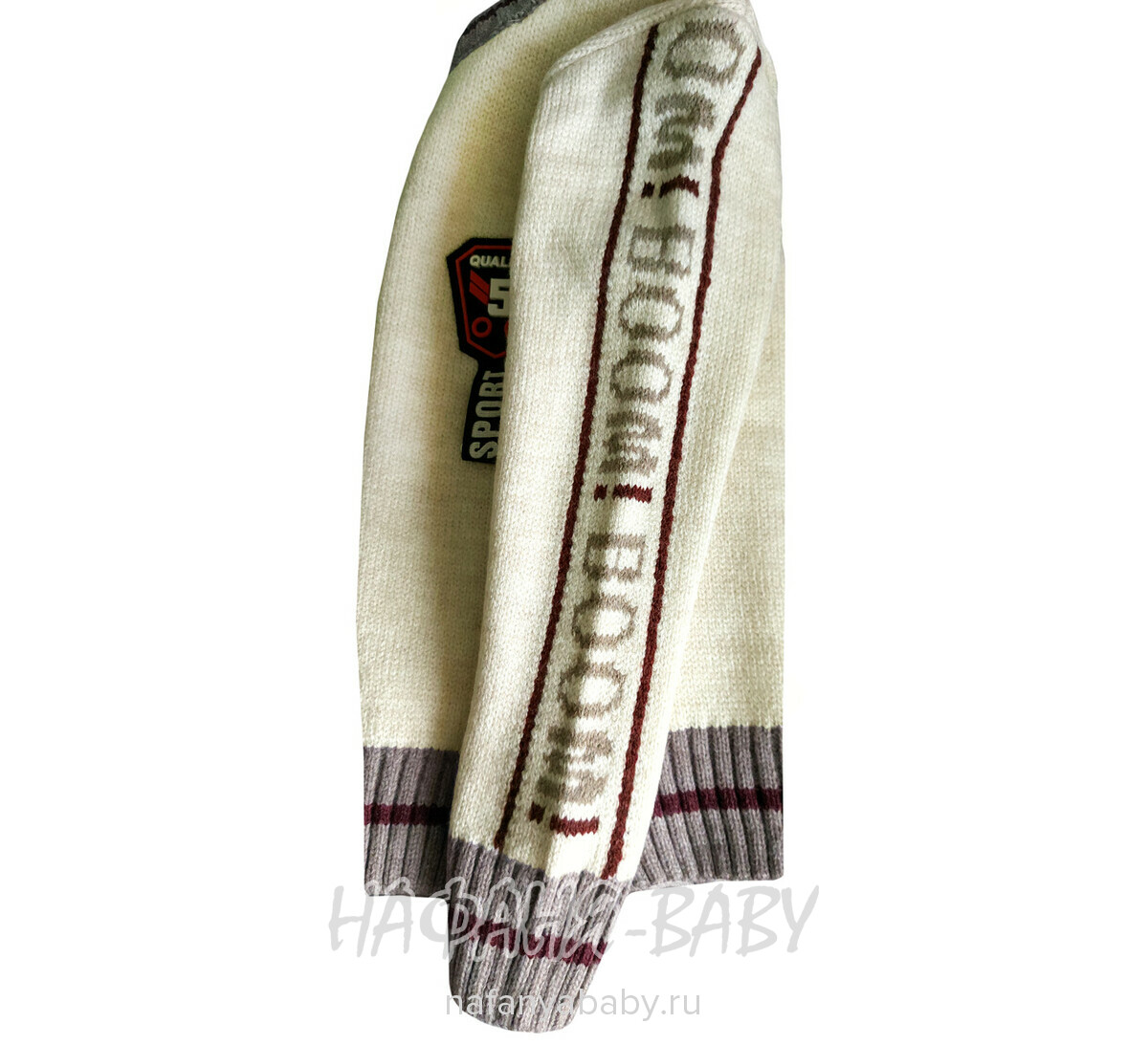 Детский вязанный джемпер C.R.P., купить в интернет магазине Нафаня. арт: 3385.