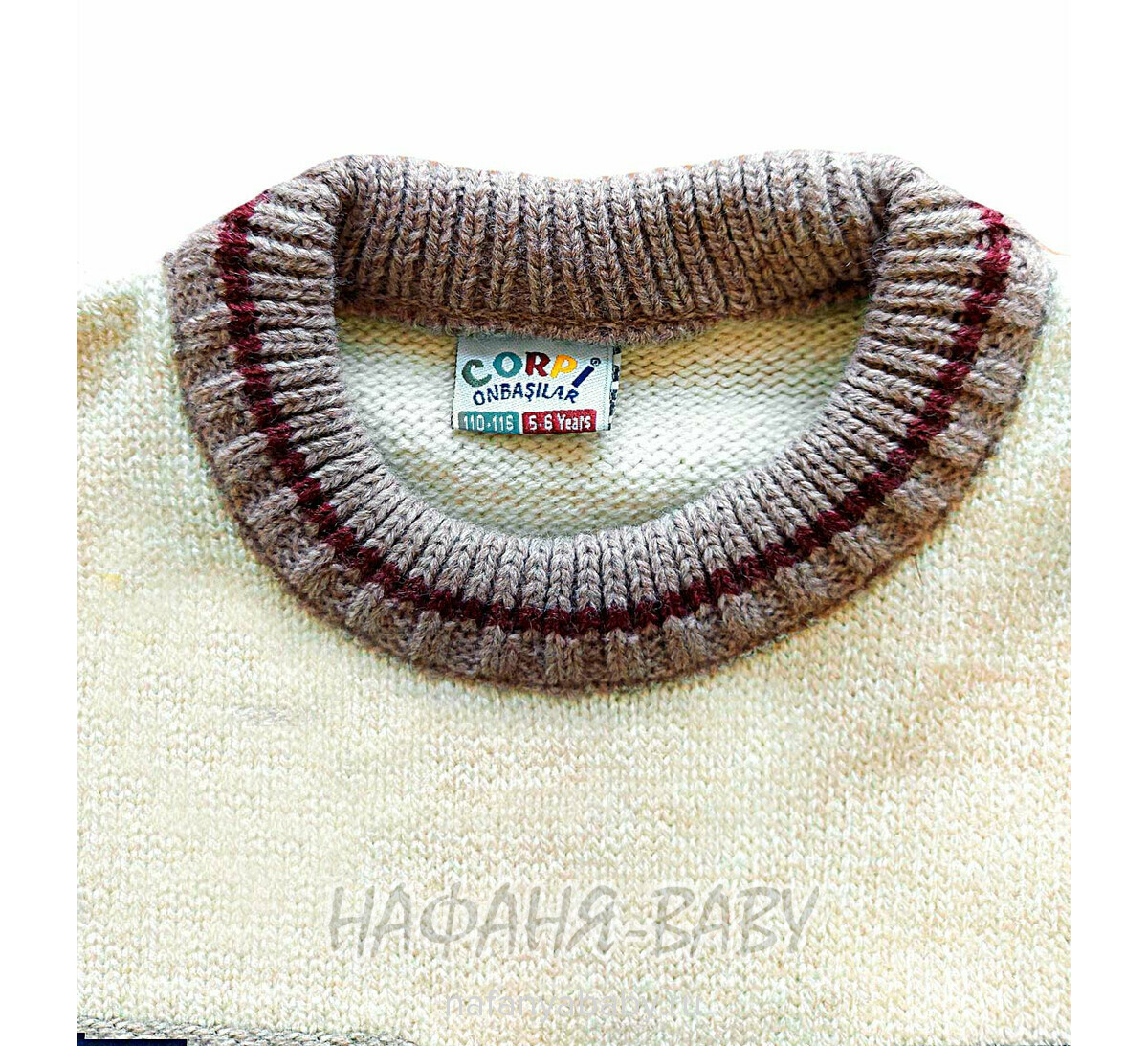 Детский вязанный джемпер C.R.P., купить в интернет магазине Нафаня. арт: 3385.