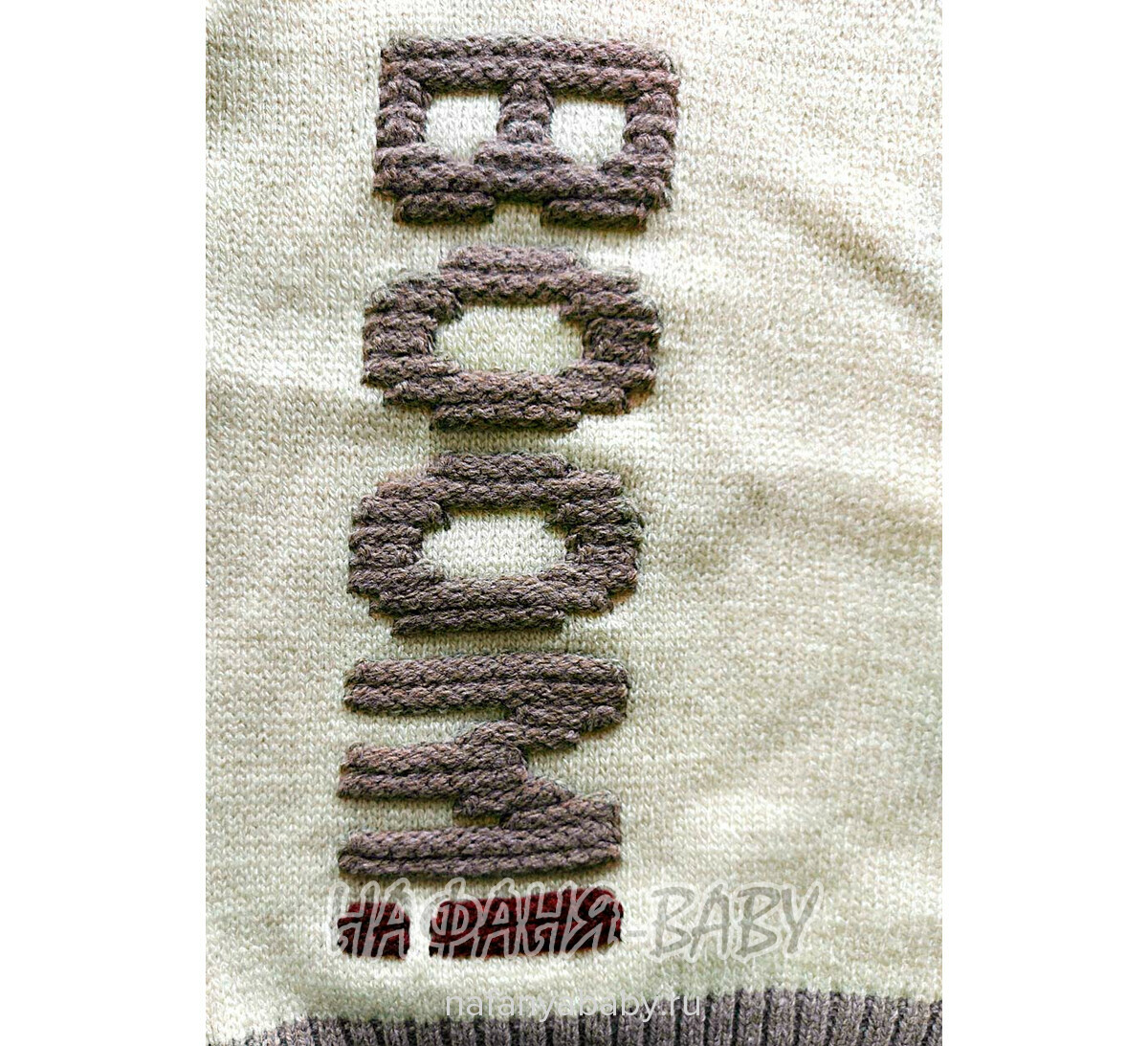 Детский вязанный джемпер C.R.P., купить в интернет магазине Нафаня. арт: 3385.