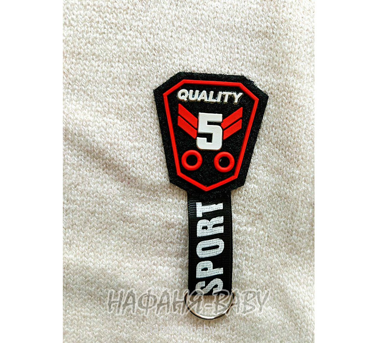 Детский вязанный джемпер C.R.P., купить в интернет магазине Нафаня. арт: 3385.