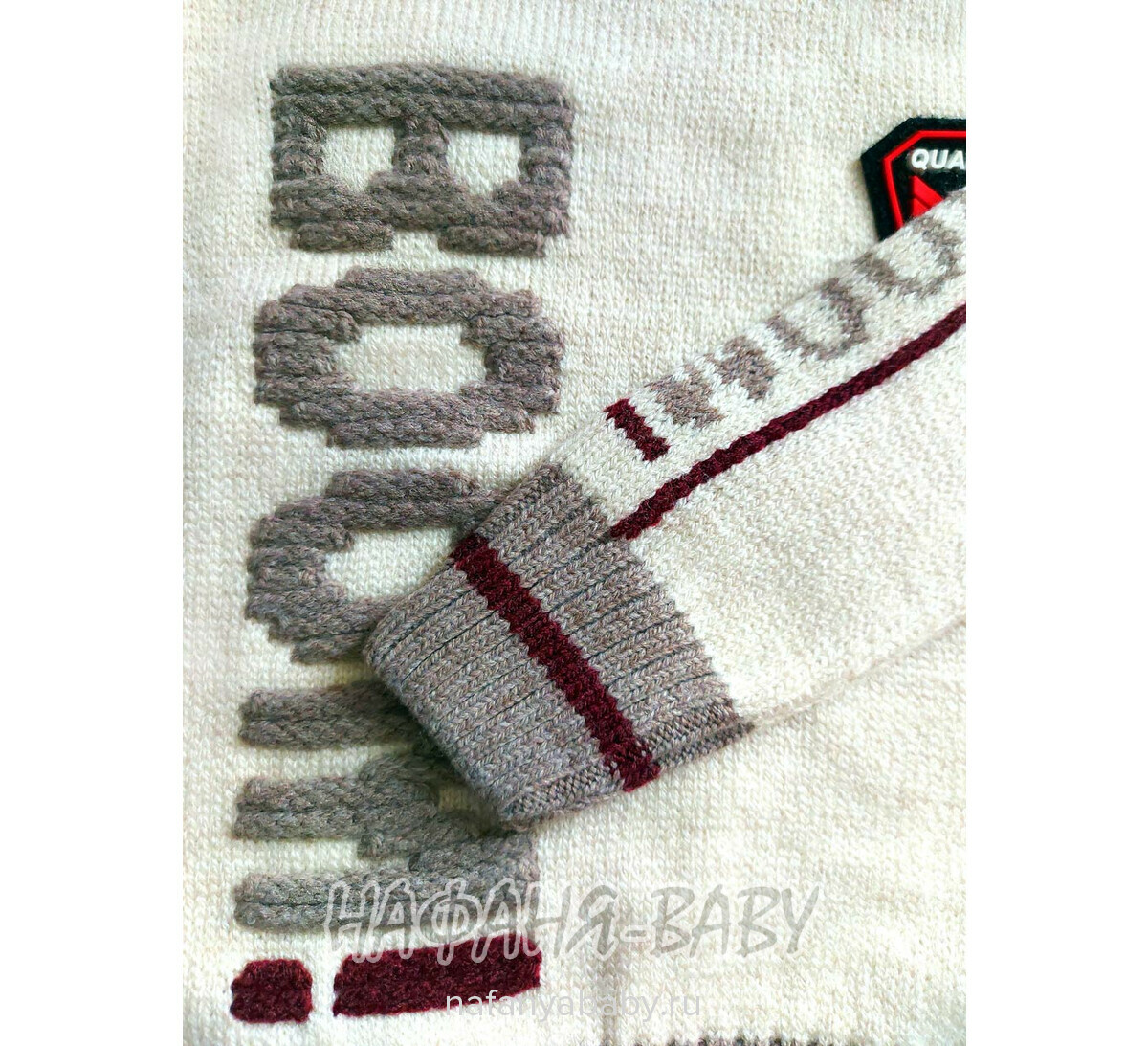 Детский вязанный джемпер C.R.P., купить в интернет магазине Нафаня. арт: 3385.