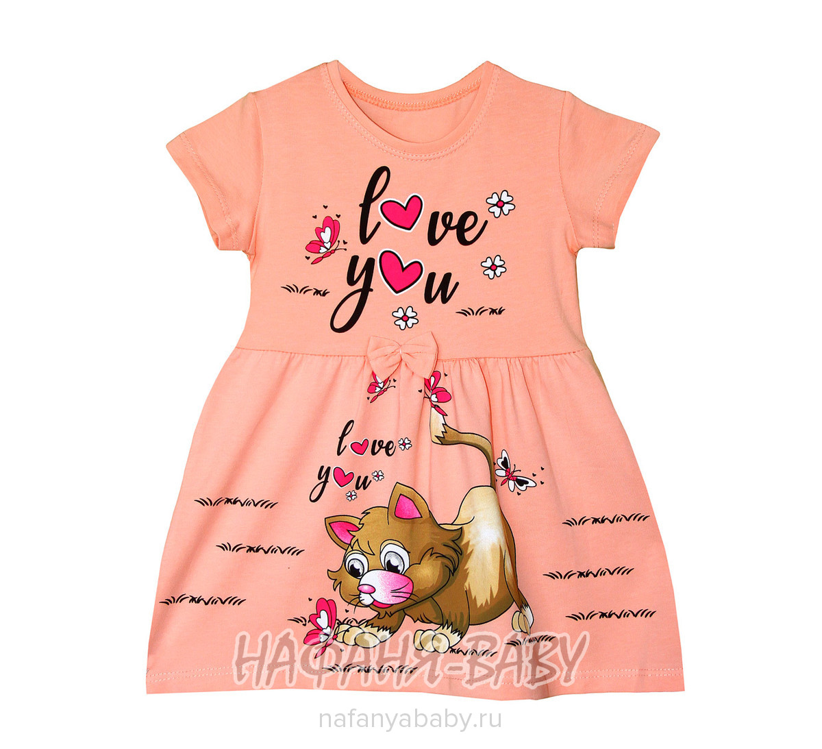 Платье трикотажное UNRULY арт: 3542, 1-4 года, 5-9 лет, цвет персиковый, оптом Турция