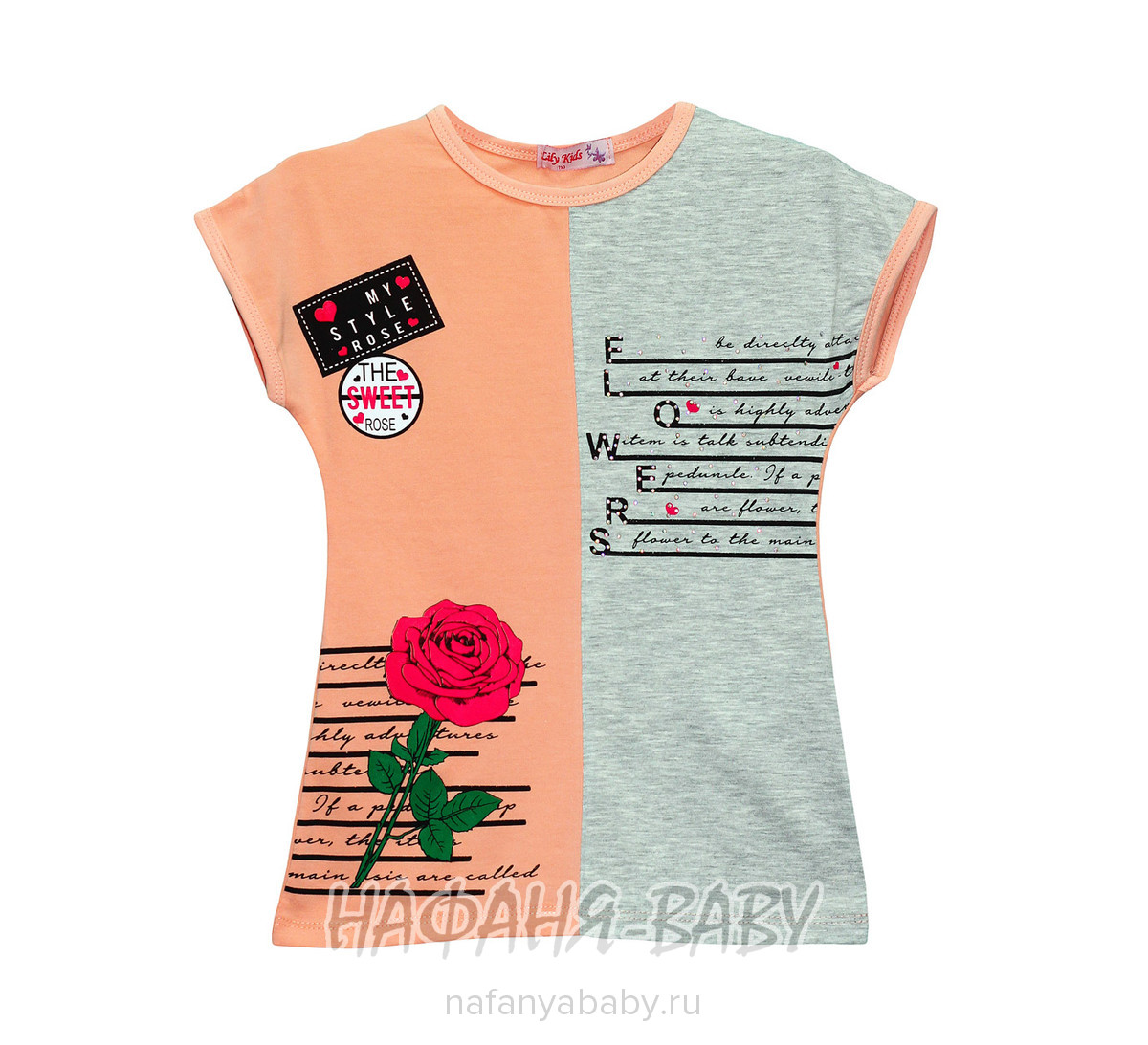 Детская футболка LILY Kids арт: 3612, 5-9 лет, цвет персиковый, оптом Турция