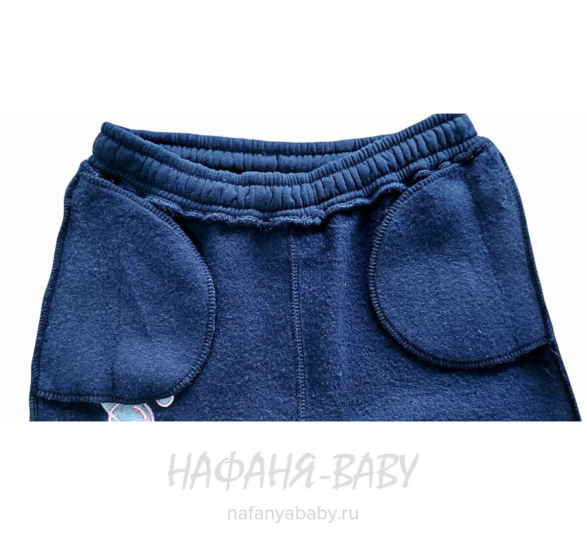 Теплые брюки с начесом MISIL арт: 3636 9-12, 5-9 лет, 10-15 лет, цвет темно-синий, оптом Турция