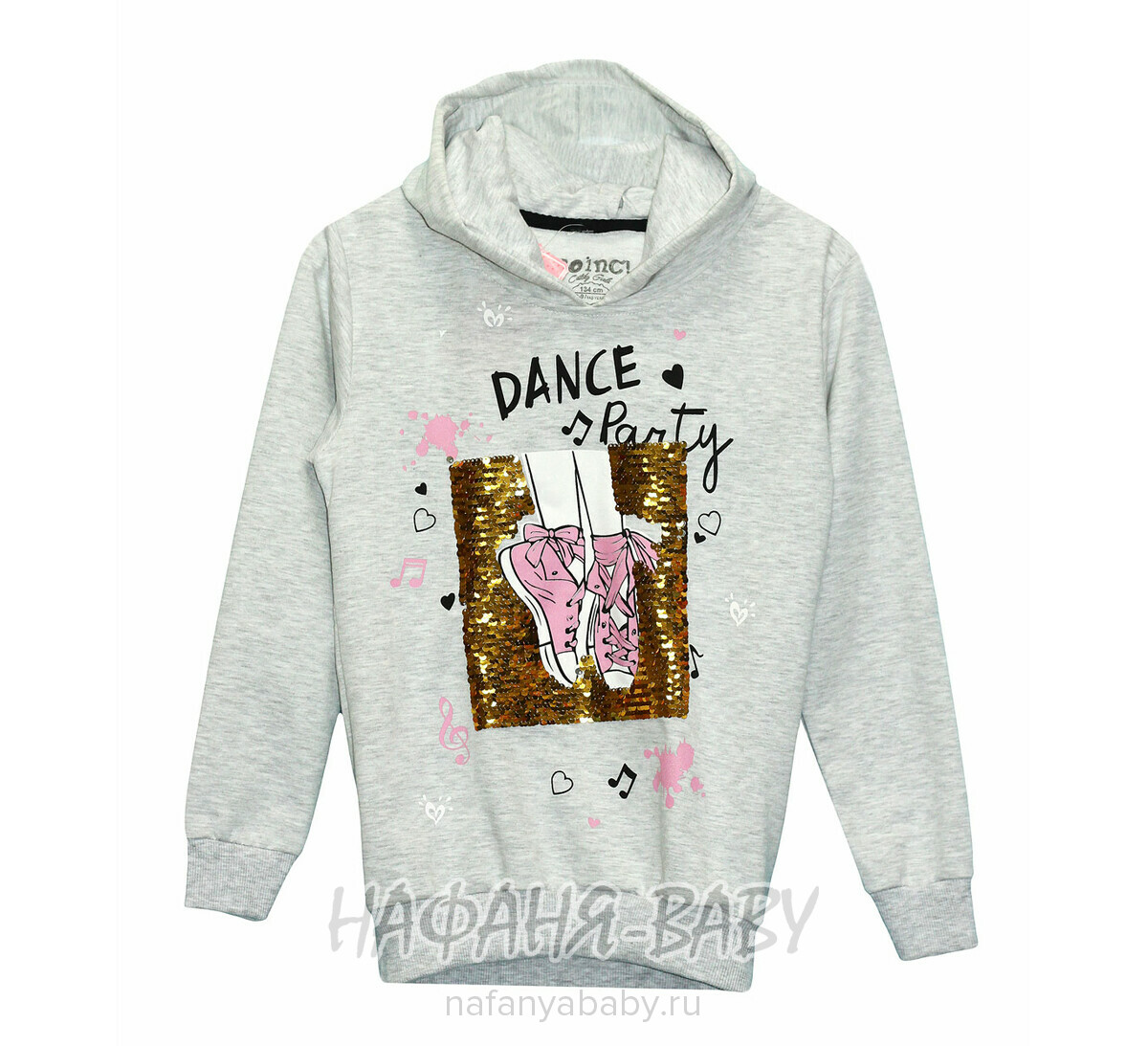 Худи BOINC, купить в интернет магазине Нафаня. арт: 36810.