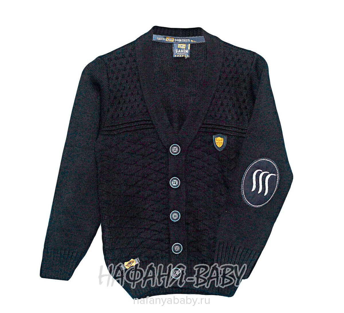 Детский вязаный кардиган SAHIN, купить в интернет магазине Нафаня. арт: 371.