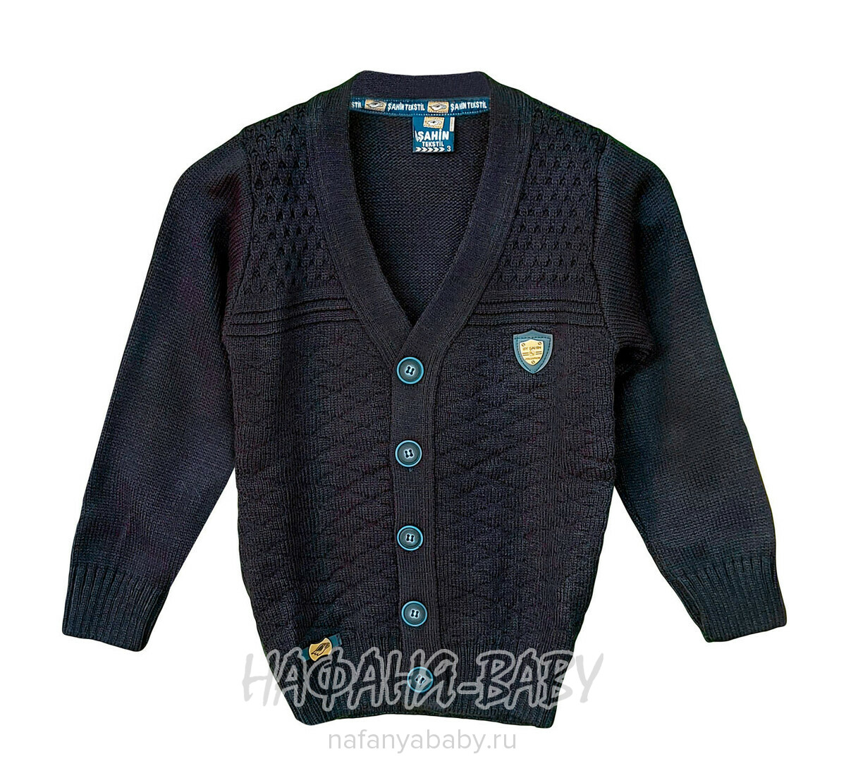 Детский вязаный кардиган SAHIN, купить в интернет магазине Нафаня. арт: 371.