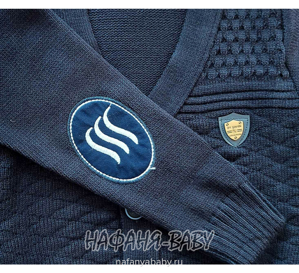 Детский вязаный кардиган SAHIN, купить в интернет магазине Нафаня. арт: 371.