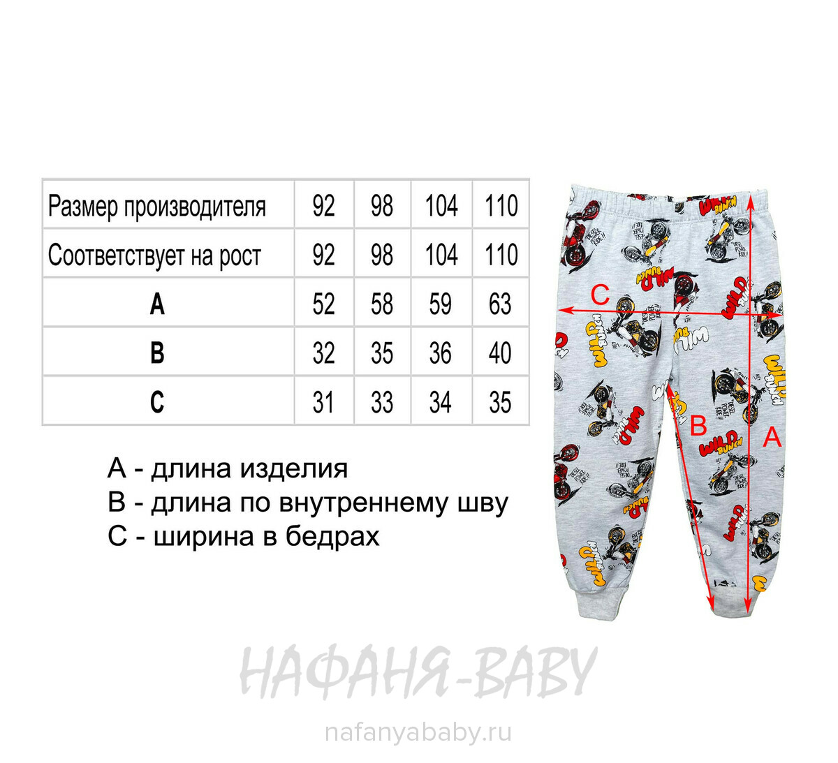 Детская пижама Cit-Cit арт: 3765 от 2 до 5 лет, цвет серый меланж, оптом Турция