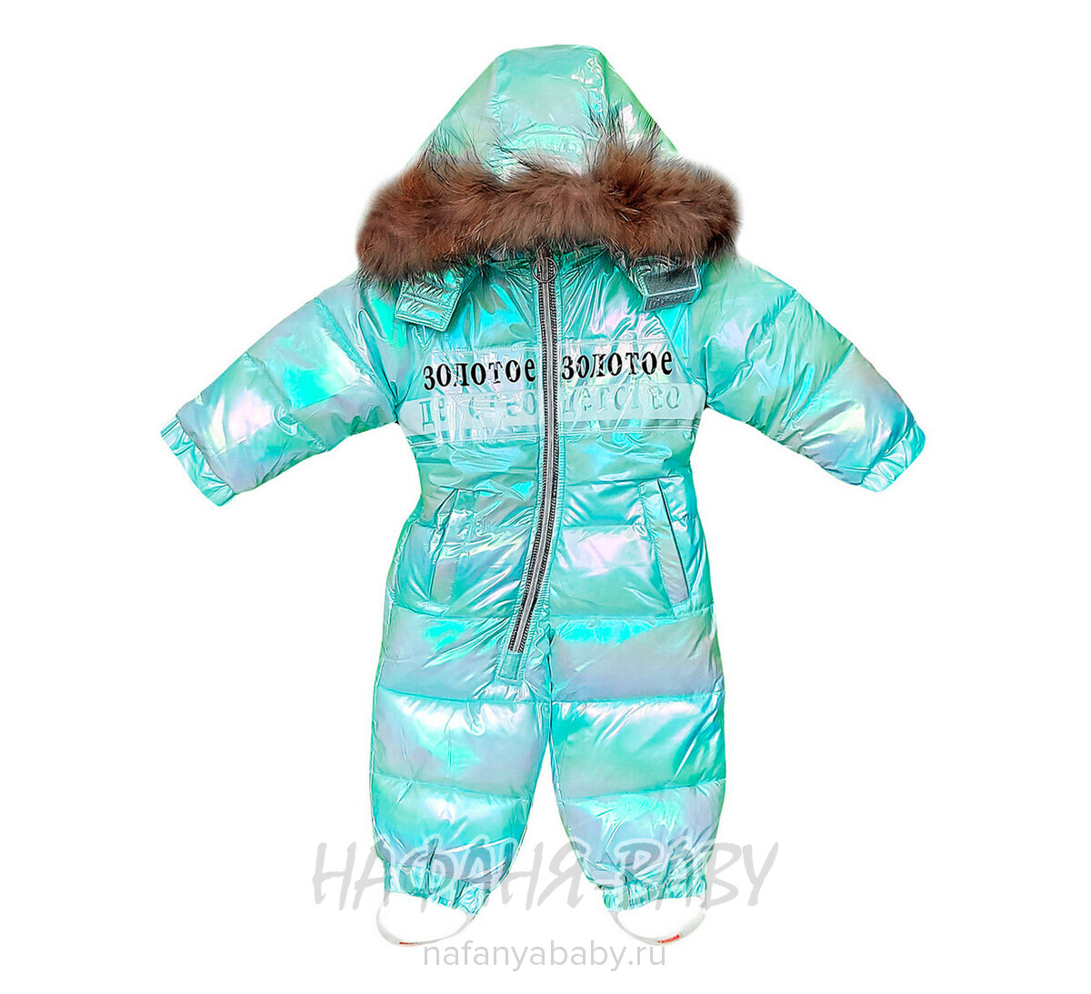 Зимний комбинезон Золотое Детство арт: 3816, 1-4 года, 0-12 мес, оптом Китай (Пекин)