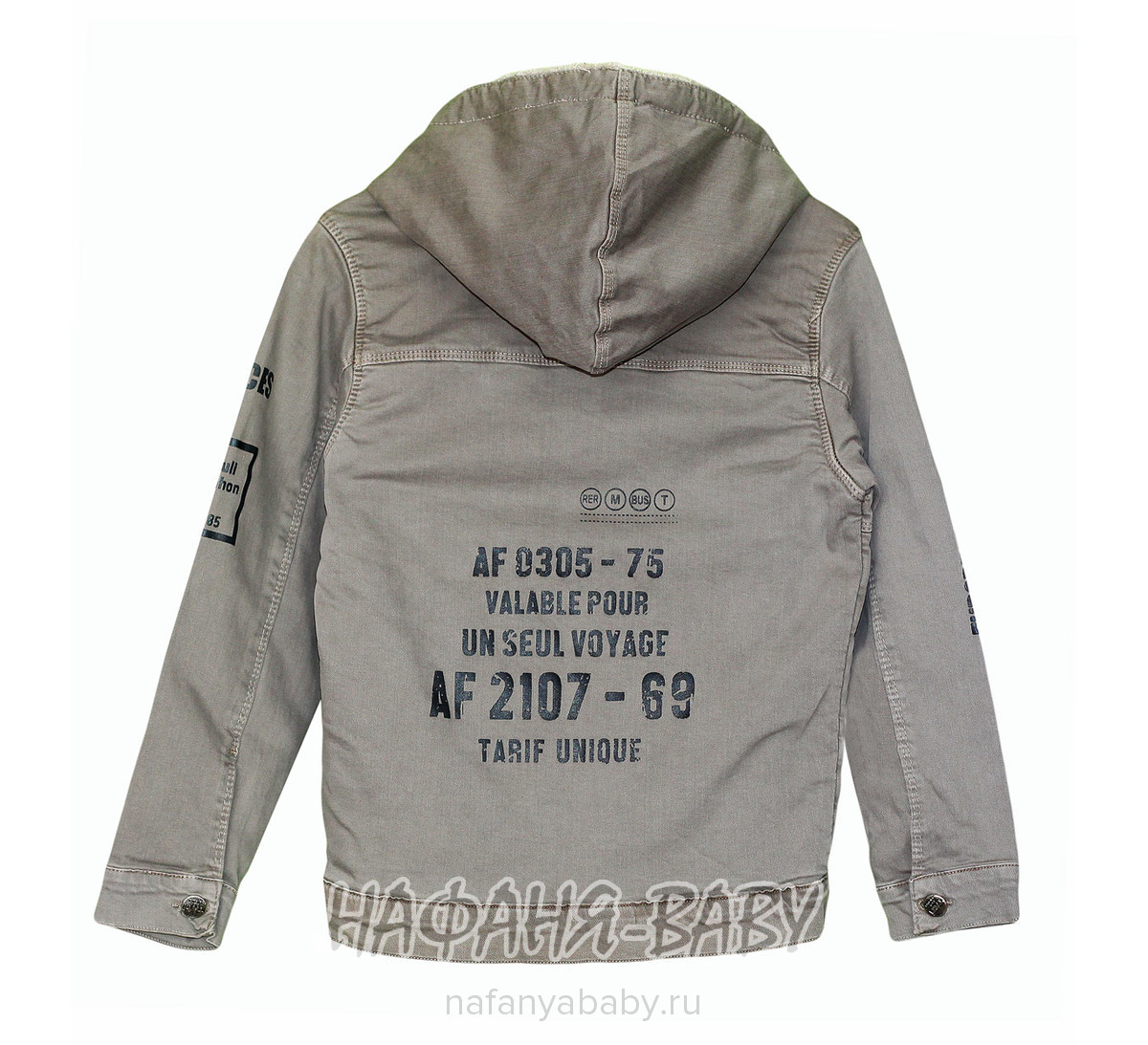 Джинсовая утепленная куртка TATI Jeans, купить в интернет магазине Нафаня. арт: 3905.