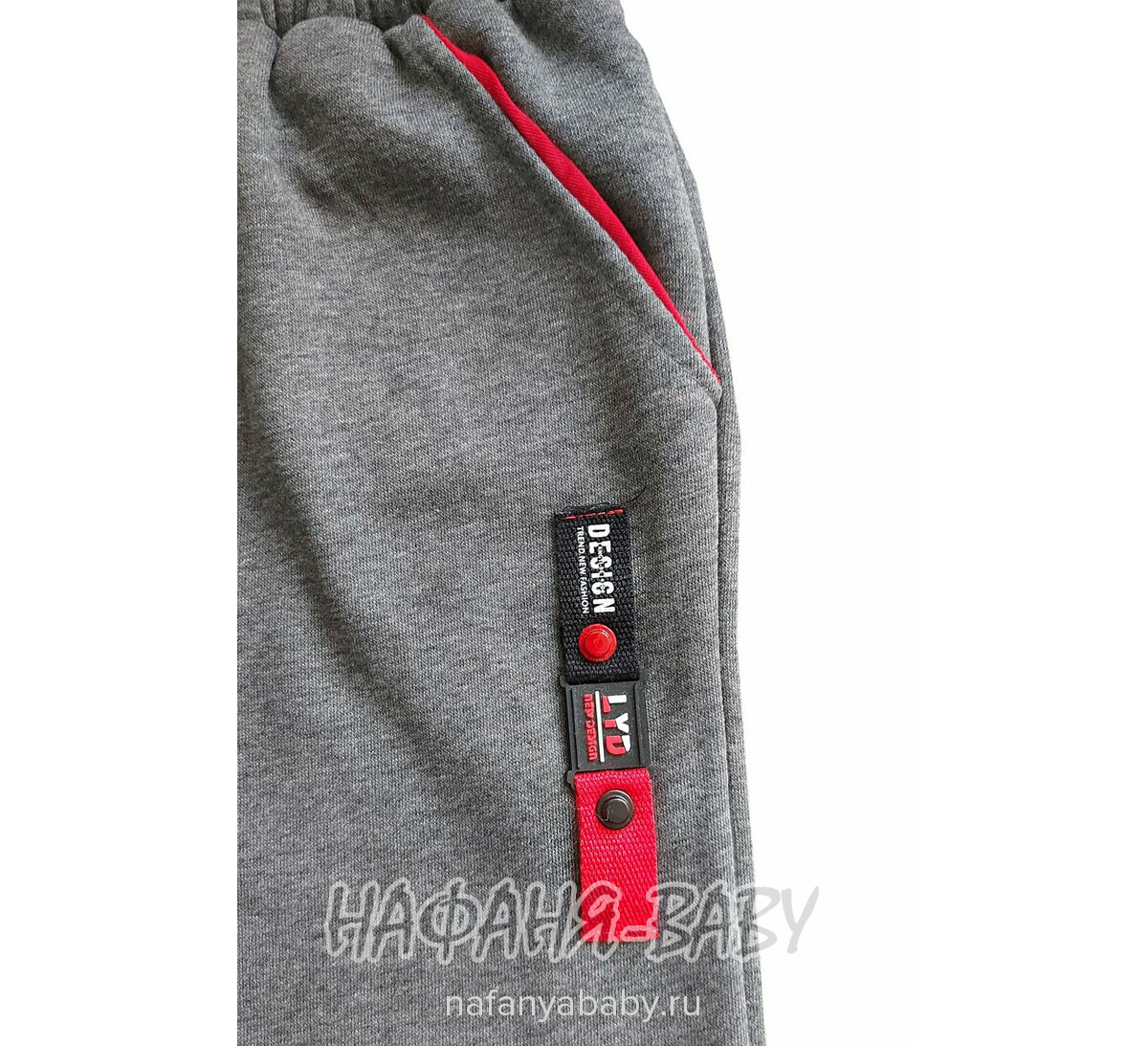 Подростковые утепленные брюки ILDES арт: 4082, 10-15 лет, цвет серый, оптом Турция