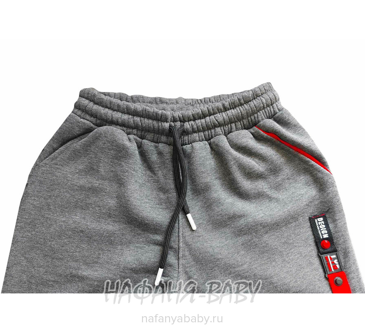 Утепленные брюки для мальчика ILDES арт: 4082, 10-15 лет, цвет серый, оптом Турция