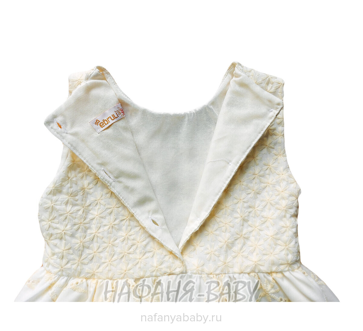 Детский костюм (платье + куртка) EBRULI арт.4111, 1-4 года, цвет кремовый с чайной розой, оптом Турция