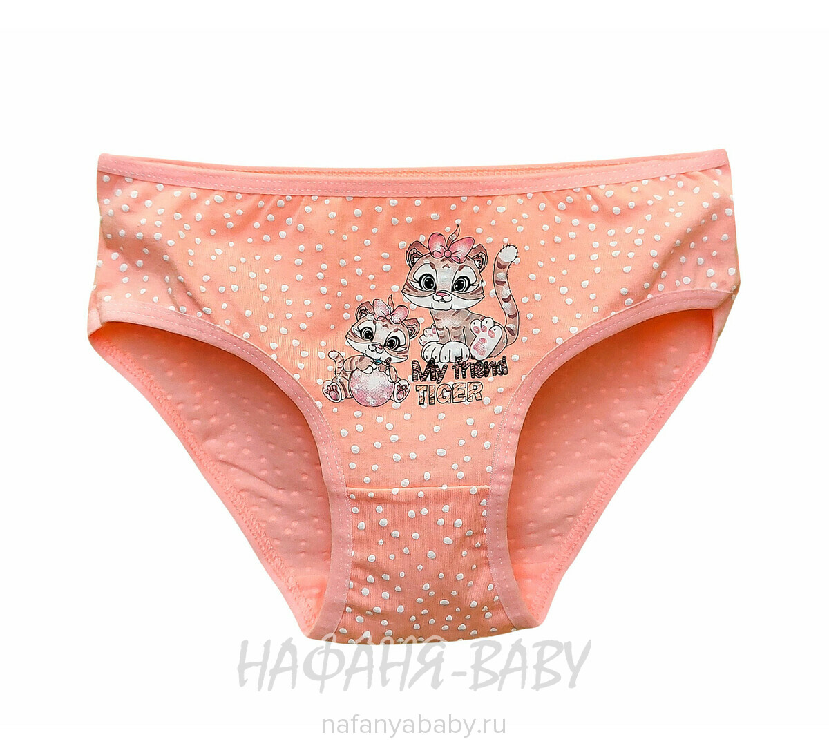 Детские трусы DONELLA арт: 4112 Y 11, 6-7, цвет в ассортименте, оптом Турция