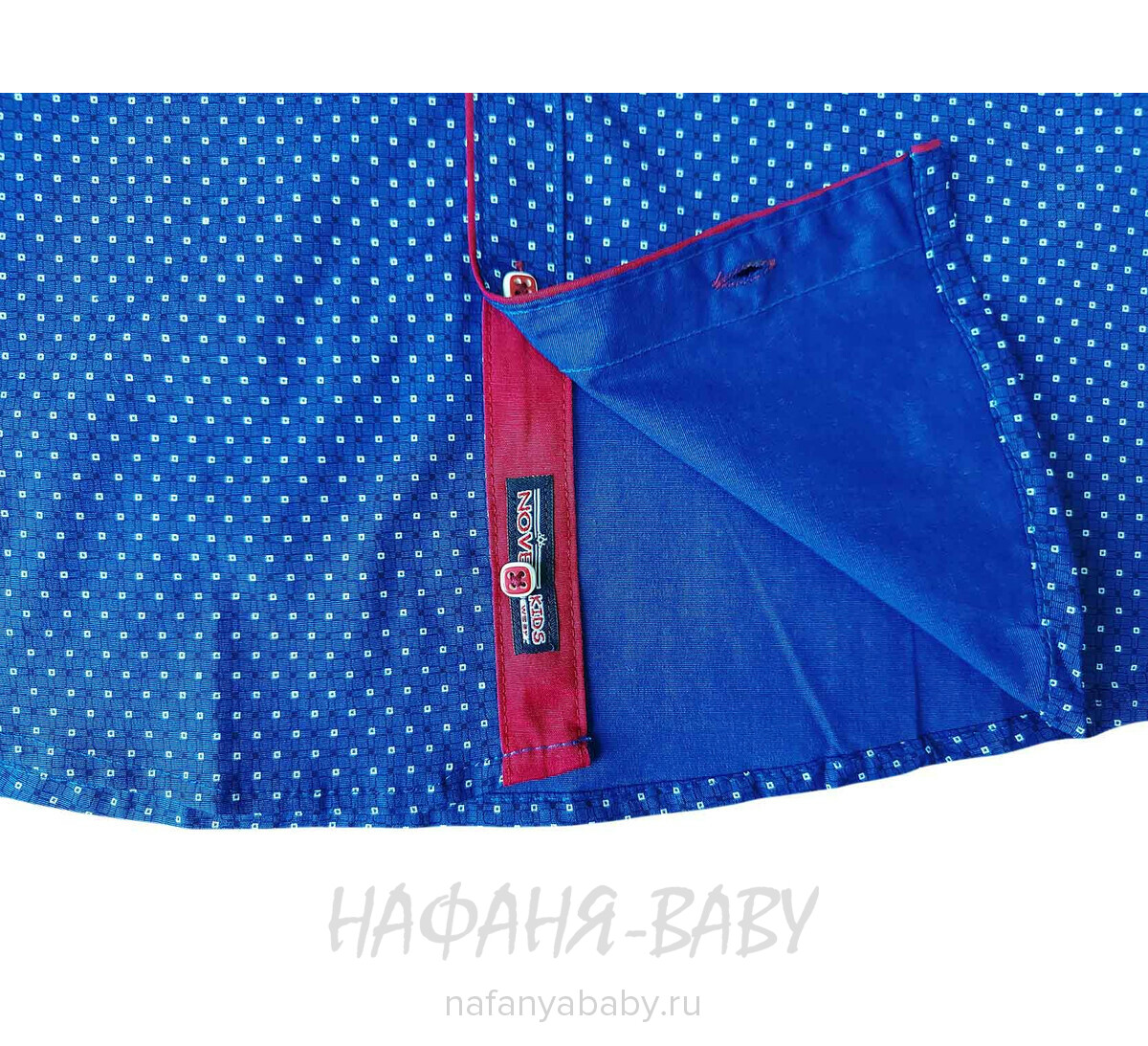 Подростковая рубашка NORMANI, купить в интернет магазине Нафаня. арт: 411-3, цвет синий с бордовым