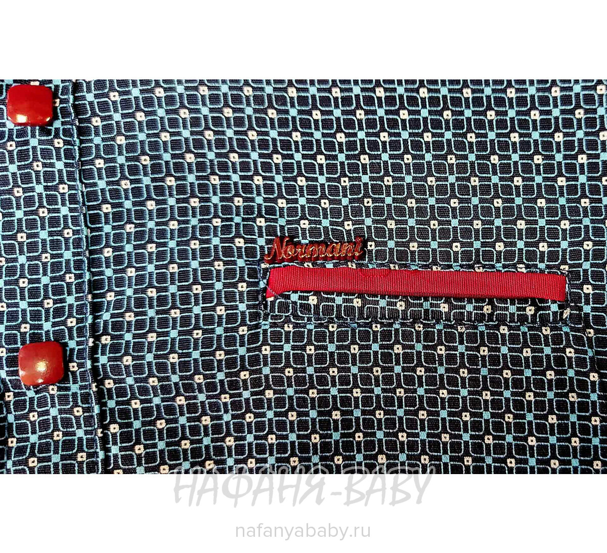 Подростковая рубашка NORMANI, купить в интернет магазине Нафаня. арт: 411-3.