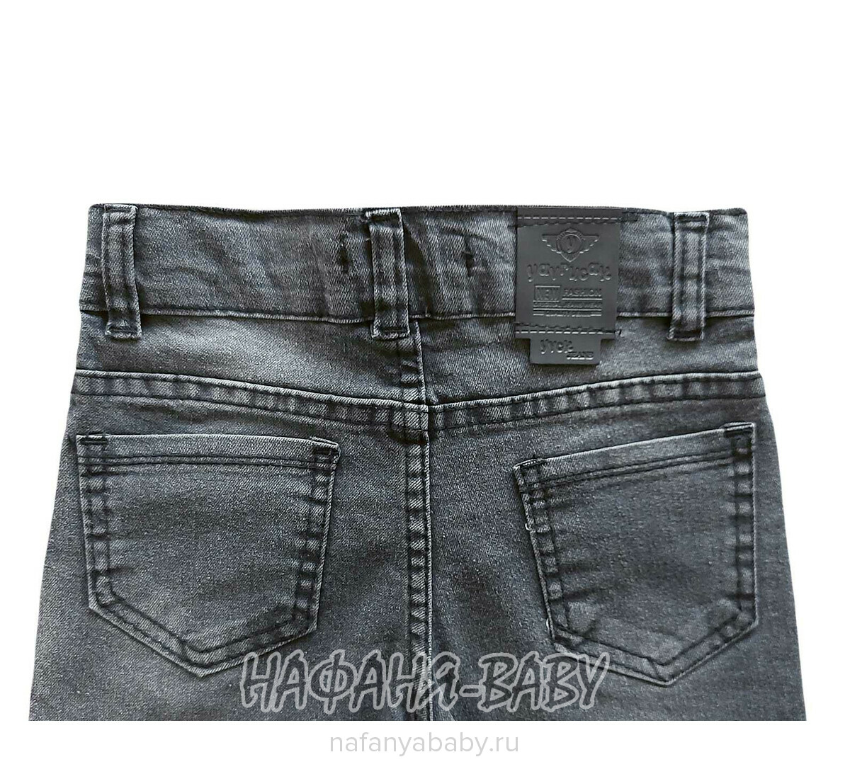 Детские джинсы YAVRUCAK арт: 4200 для мальчика от 3 до 7 лет, цвет темно-серый, оптом Турция