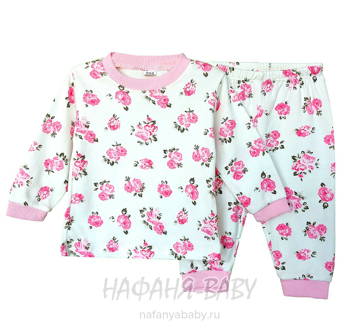 Детский костюм для новорожденных SEVILLA арт: 4202 от 6 до 12 мес, цвет кремовый с розовым, оптом Турция