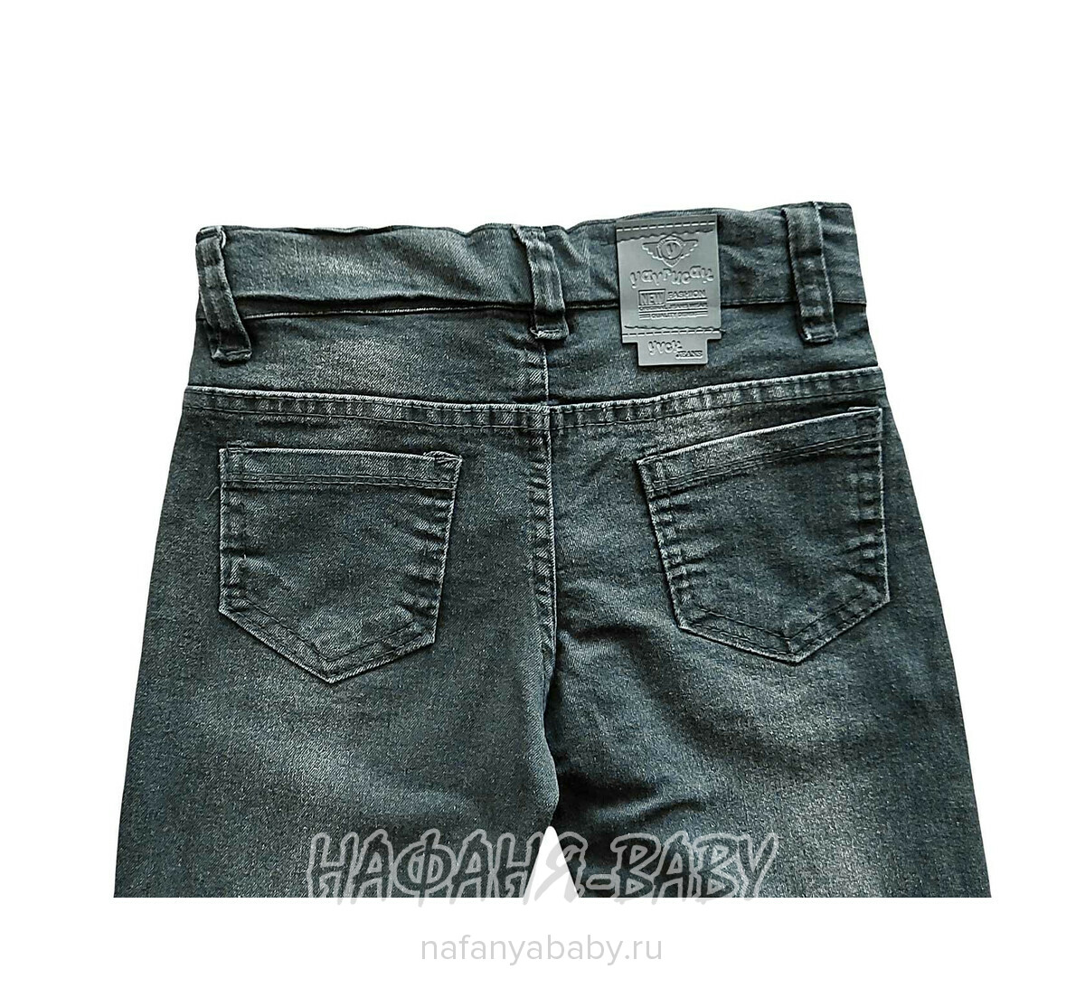 Детские джинсы YAVRUCAK арт: 4202 для мальчика от 3 до 7 лет, цвет черный, оптом Турция
