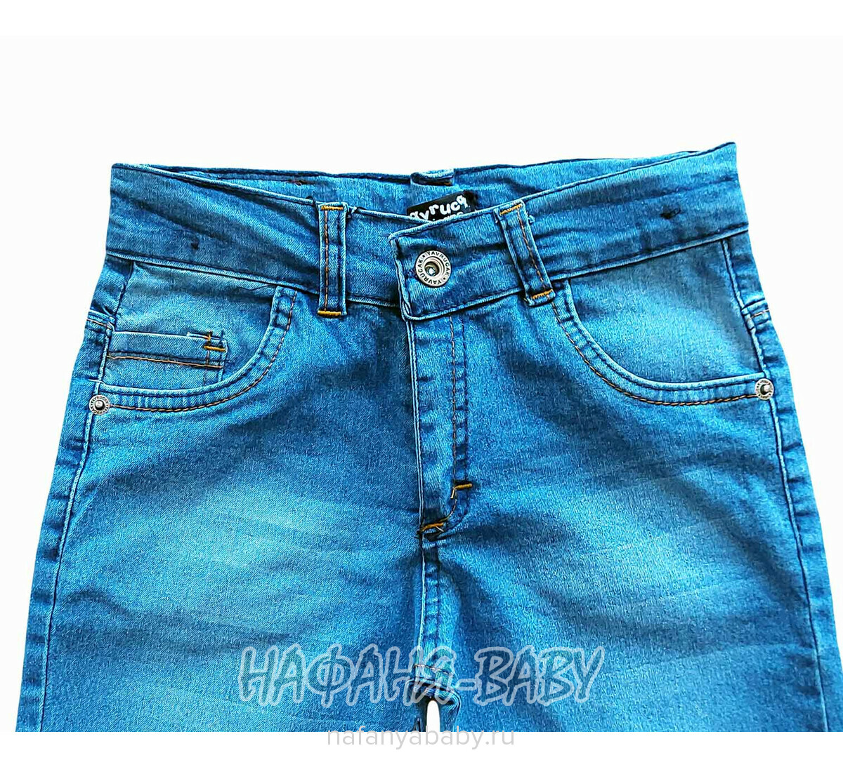 Подростковые джинсы YAVRUCAK арт: 5203 для мальчика 8-12 лет, цвет синий, оптом Турция